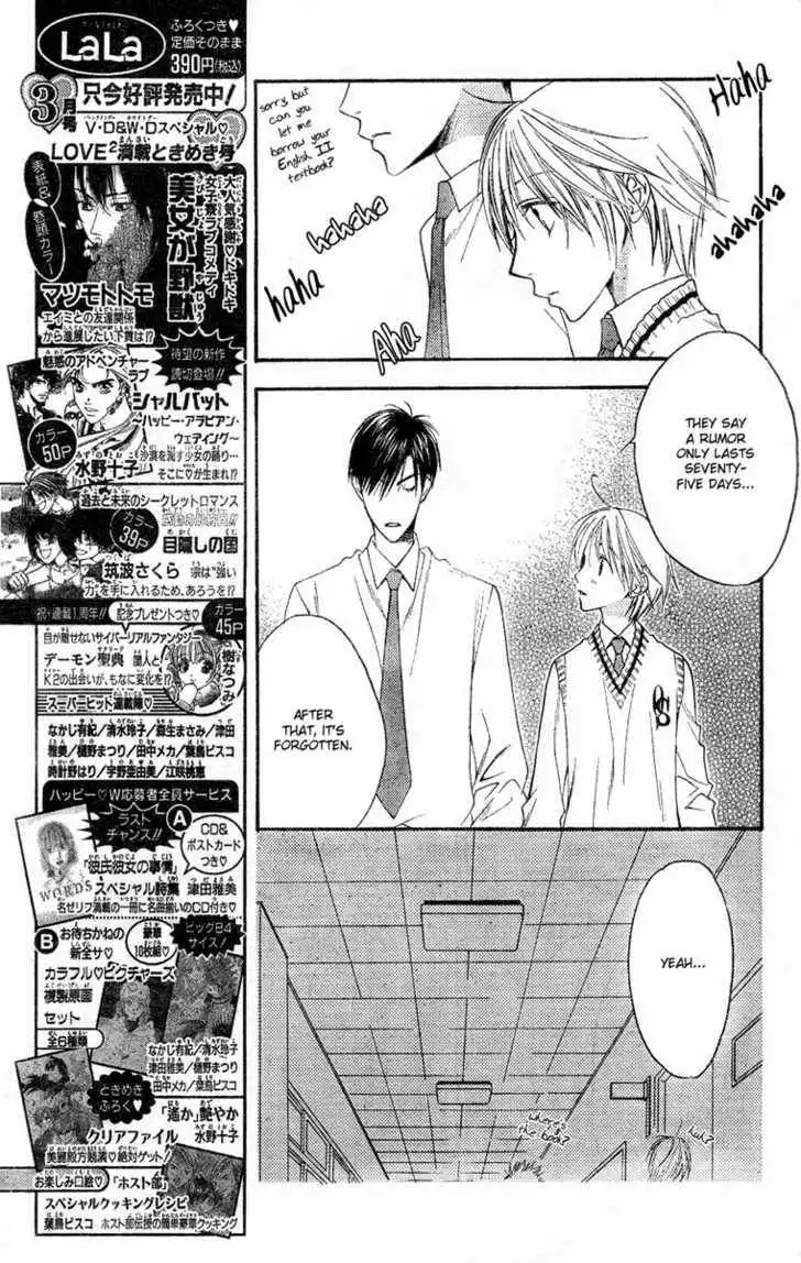 Hana Kimi Chapter 136 6